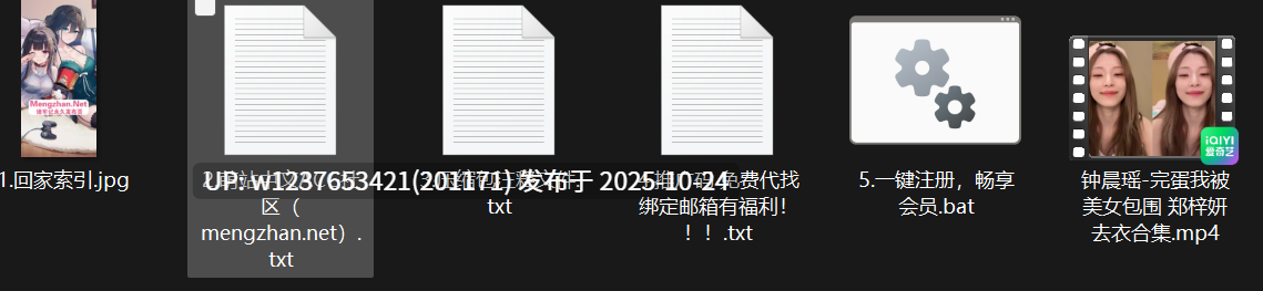 网红美女AI脱衣系列：钟晨瑶（郑梓妍）【1V+1.05G】