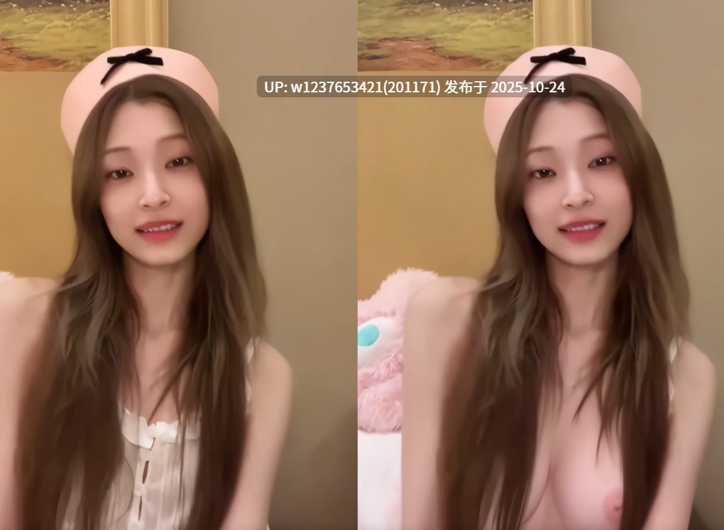 网红美女AI脱衣系列：钟晨瑶（郑梓妍）【1V+1.05G】-第3张图片-萌站