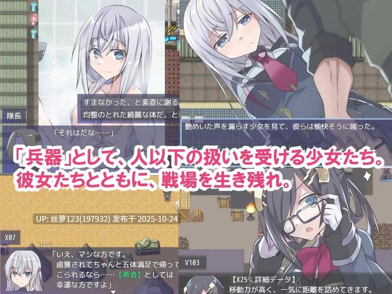 [更新/RPG/PC]#性处理专用勇者 #性処理用勇者 v1.43 AI汉化版-第2张图片-萌站