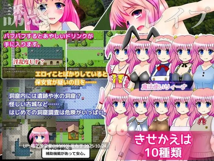 ✅社团名：#あんみつや ▫️名称：魔法使莉娜 ▫️原名：魔法使いリィーナ ▫️版本：v1.21  