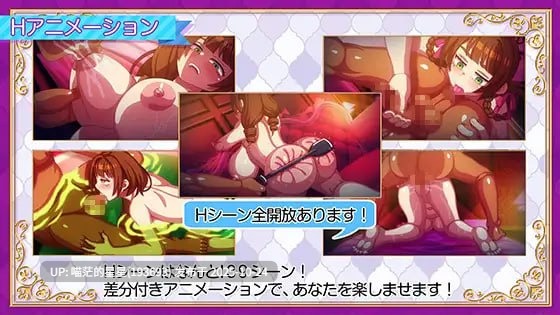 ✅社团名:#ハチマルエクストリーム ▫️名称:站街生活! ▫️原名:立ちんぼライフ! ▫️版本:——— -第6张图片-萌站 ✅社团名:#ハチマルエクストリーム ▫️名称:站街生活! ▫️原名:立ちんぼライフ! ▫️版本:——— -第6张图片-萌站