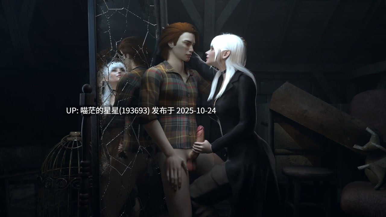 ✅开发者：#Taboo Tales 💘 ▫️名称：魔力宝贝 ▫️原名：Magic Pussy ▫️版本：1~3章  -第3张图片-萌站