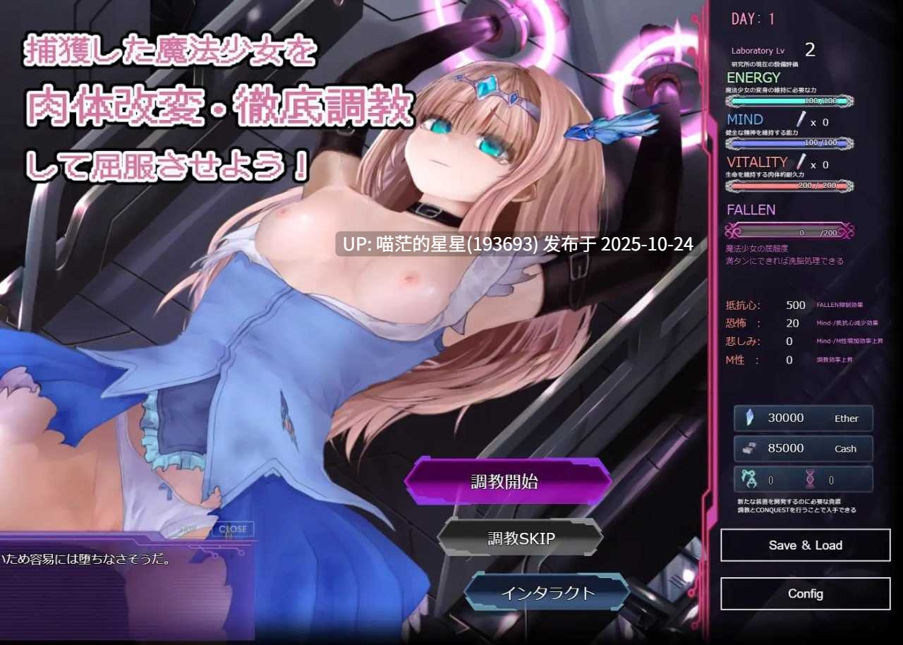 ✅社团名：#えるふ茶園 ▫️名称：极限改変魔法少女 神秘符文 ▫️原名：極限改変魔法少女ミスティック・ルーン ▫️版本：v1.0.0  