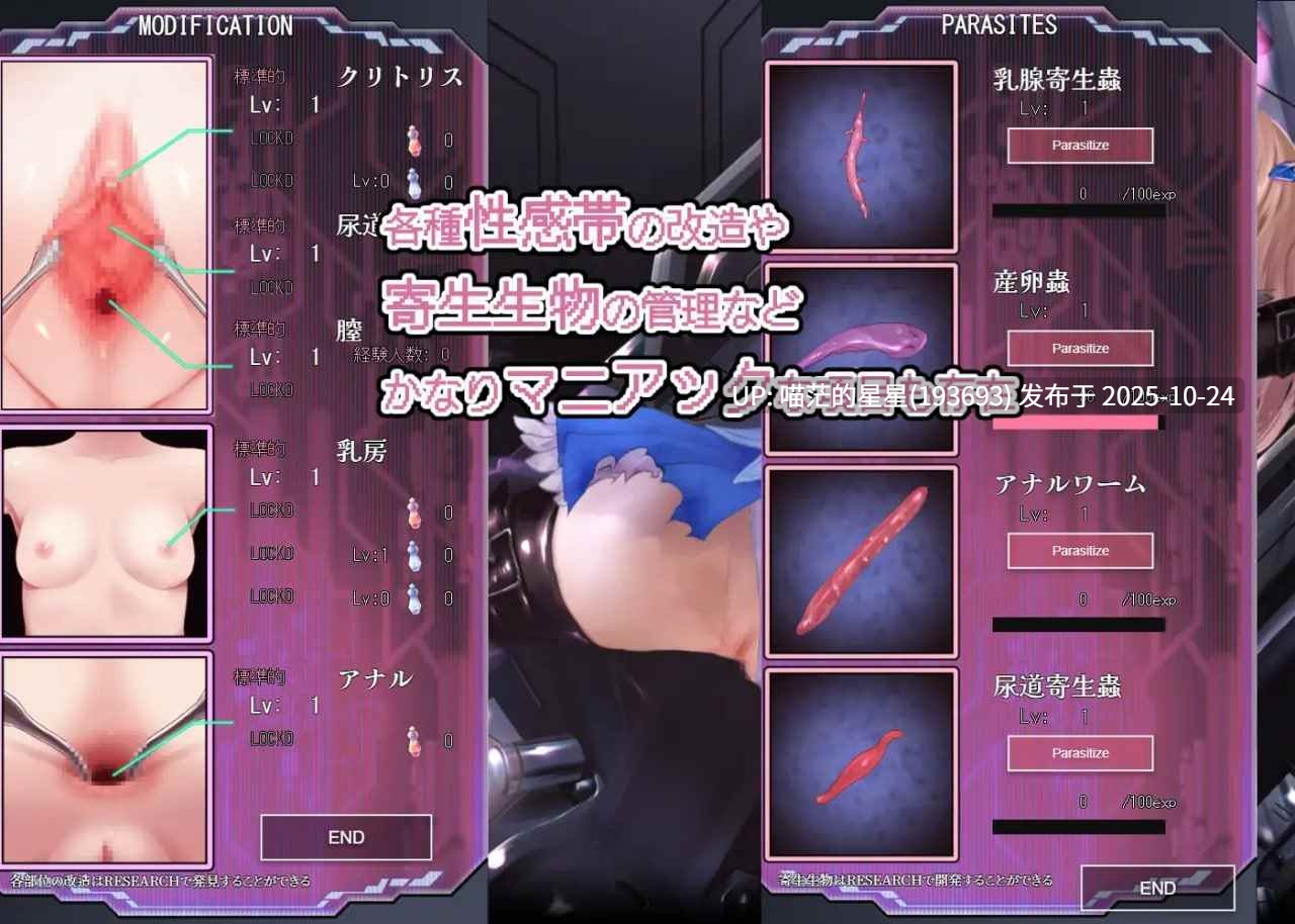 ✅社团名:#えるふ茶園 ▫️名称:极限改変魔法少女 神秘符文 ▫️原名:極限改変魔法少女ミスティック・ルーン ▫️版本:v1.0.0 -第9张图片-萌站 ✅社团名:#えるふ茶園 ▫️名称:极限改変魔法少女 神秘符文 ▫️原名:極限改変魔法少女ミスティック・ルーン ▫️版本:v1.0.0 -第9张图片-萌站