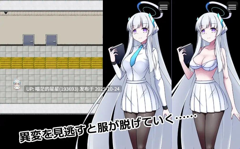 ✅社团名:#半船半人 ▫️名称:8号诺亚/8号站台 ▫️原名:8番ノア ▫️版本:v2.10 -第4张图片-萌站 ✅社团名:#半船半人 ▫️名称:8号诺亚/8号站台 ▫️原名:8番ノア ▫️版本:v2.10 -第4张图片-萌站