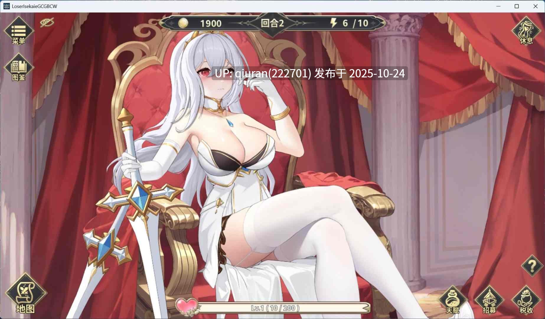 【互动SLG/中文/动态】鲁蛇穿越异世界 -征服世界前得先征服可爱妹子-V1.0.1.3 官方中文正式步兵版【正式版/780M】-第3张图片-萌站