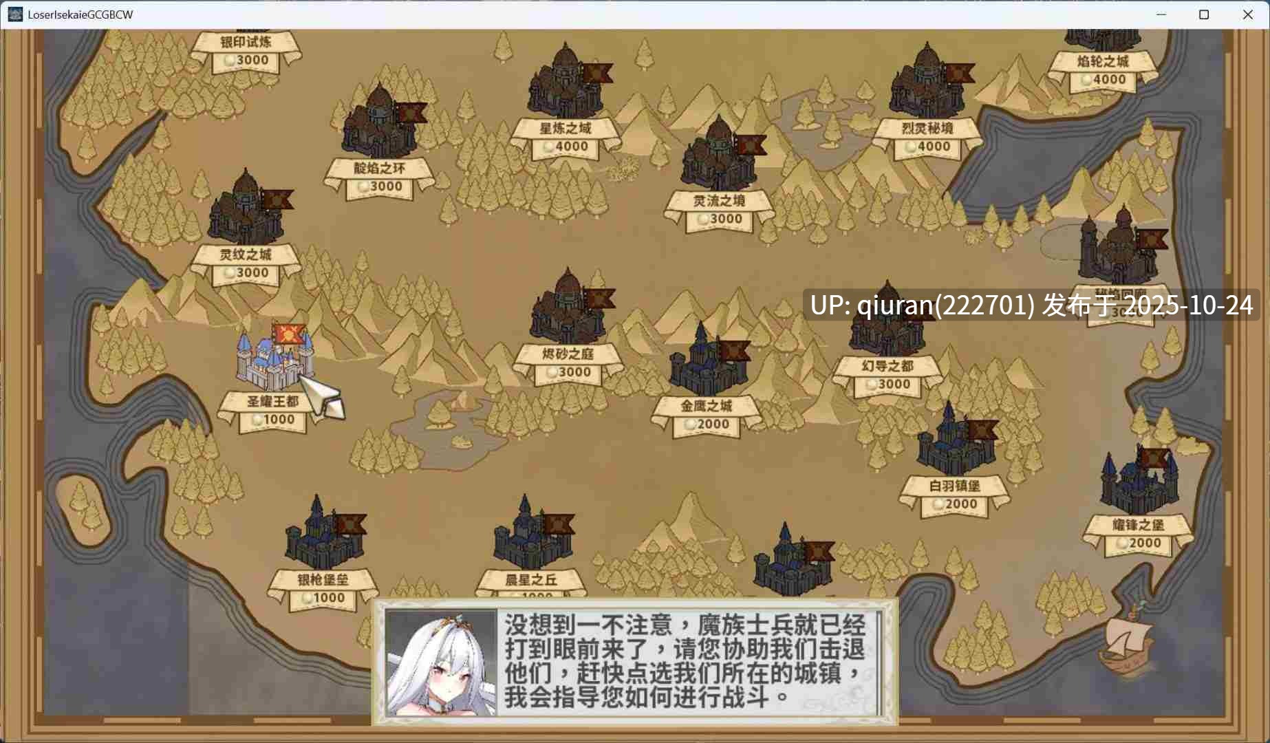 【互动SLG/中文/动态】鲁蛇穿越异世界 -征服世界前得先征服可爱妹子-V1.0.1.3 官方中文正式步兵版【正式版/780M】-第6张图片-萌站