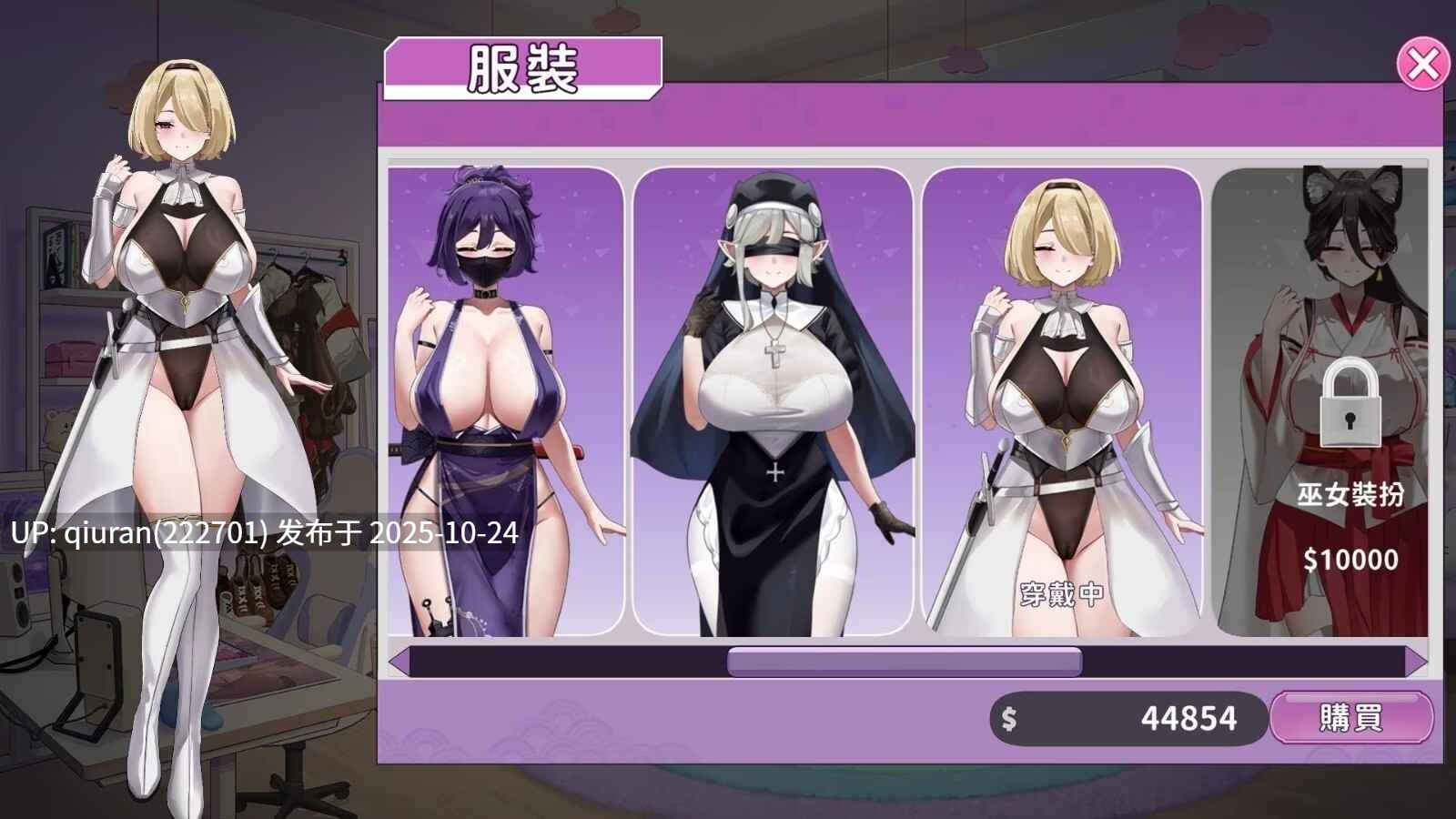 新作[亚洲风SLG/无码/动态] 29岁的人妻想成为职业coser是否搞错了什么？ My Wife Wants to Be a Professional Cosplayer?! Demo 官中步兵版 [960M]-第2张图片-萌站