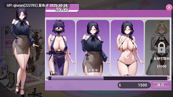 新作[亚洲风SLG/无码/动态] 29岁的人妻想成为职业coser是否搞错了什么？ My Wife Wants to Be a Professional Cosplayer?! Demo 官中步兵版 [960M]-第3张图片-萌站