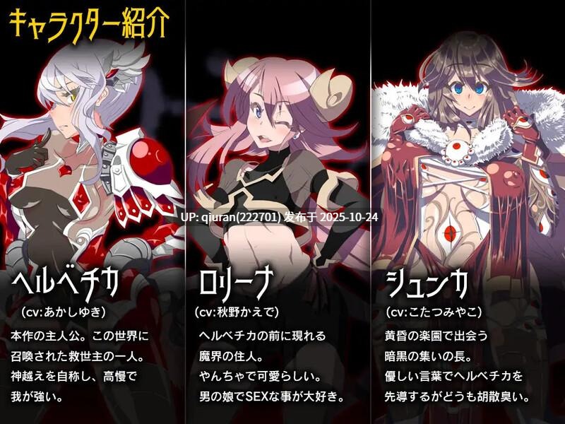 [日式RPG/汉化] 火狱 ゲヘナ V1.09 AI汉化版 [2.80G]