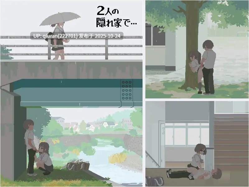 本篇免费[探索SLG/淫乱/动态] 淫乱学院：你与我的6月 6月の君と僕 精翻汉化版 [220M]-第2张图片-萌站