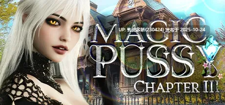 1[SLG动态官中步兵] [新作] Magic Pussy Chapter 3 Final+1 Remastered+2[PC20G]-第10张图片-萌站