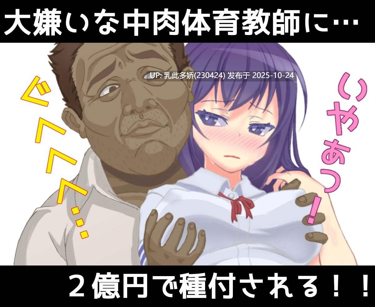 2[RPGAI嵌翻] 少女的求偶生活 ナマイキ令嬢と種付け性活 [PC1.63G]-第2张图片-萌站
