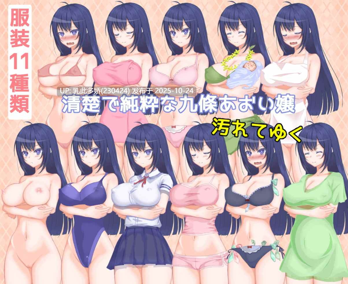 2[RPGAI嵌翻] 少女的求偶生活 ナマイキ令嬢と種付け性活 [PC1.63G]-第5张图片-萌站