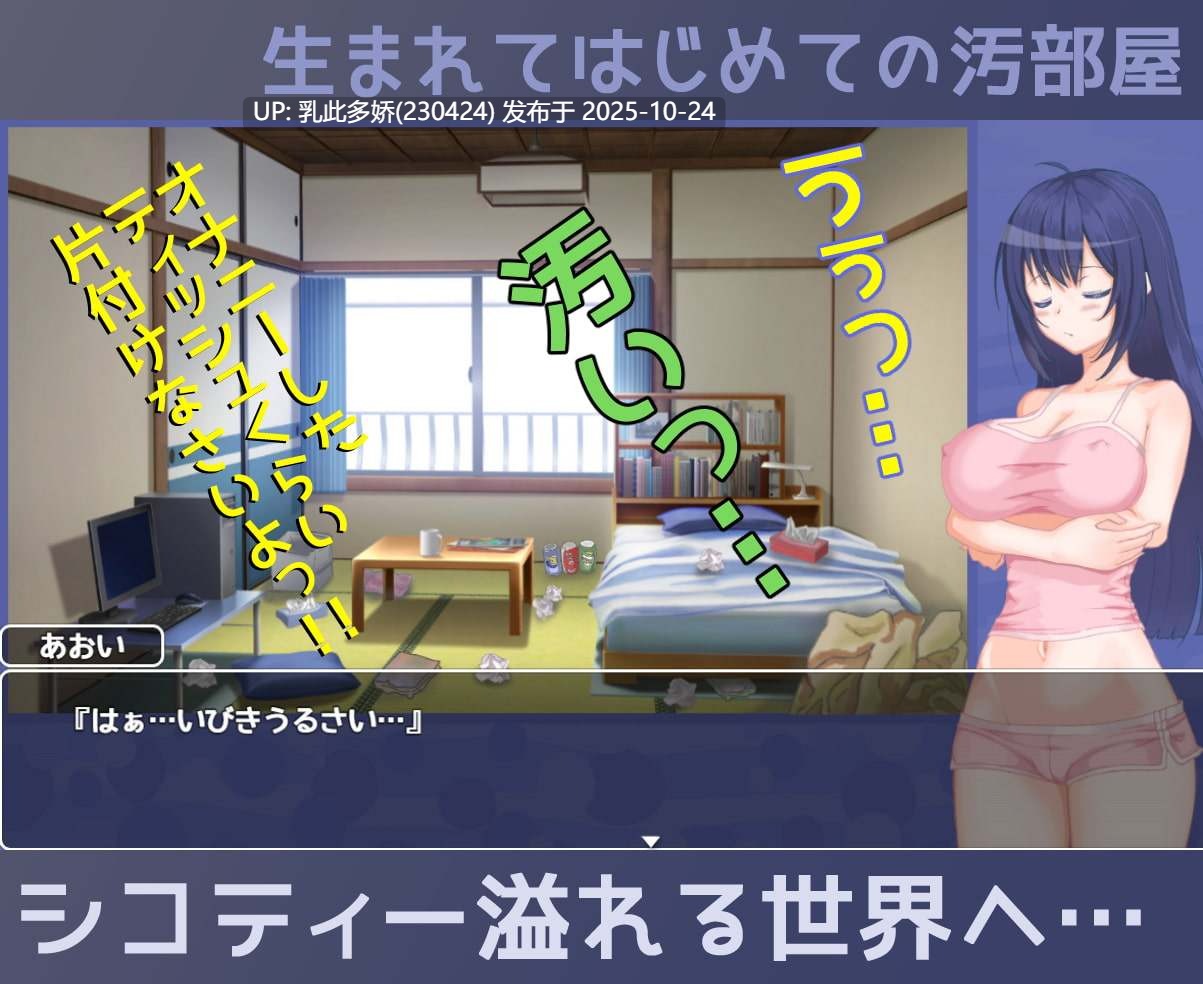 2[RPGAI嵌翻] 少女的求偶生活 ナマイキ令嬢と種付け性活 [PC1.63G]-第8张图片-萌站