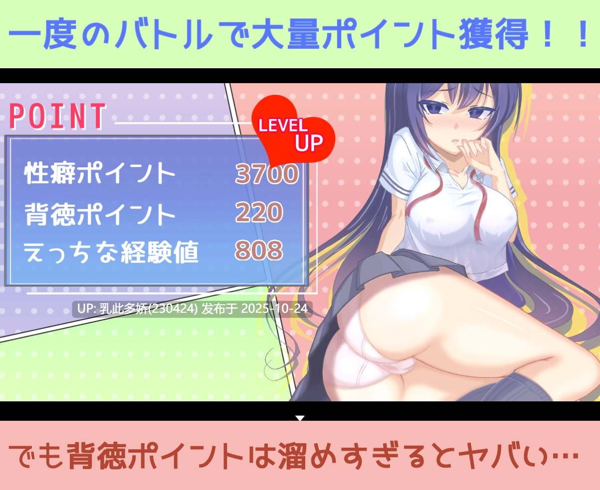 2[RPGAI嵌翻] 少女的求偶生活 ナマイキ令嬢と種付け性活 [PC1.63G]-第10张图片-萌站