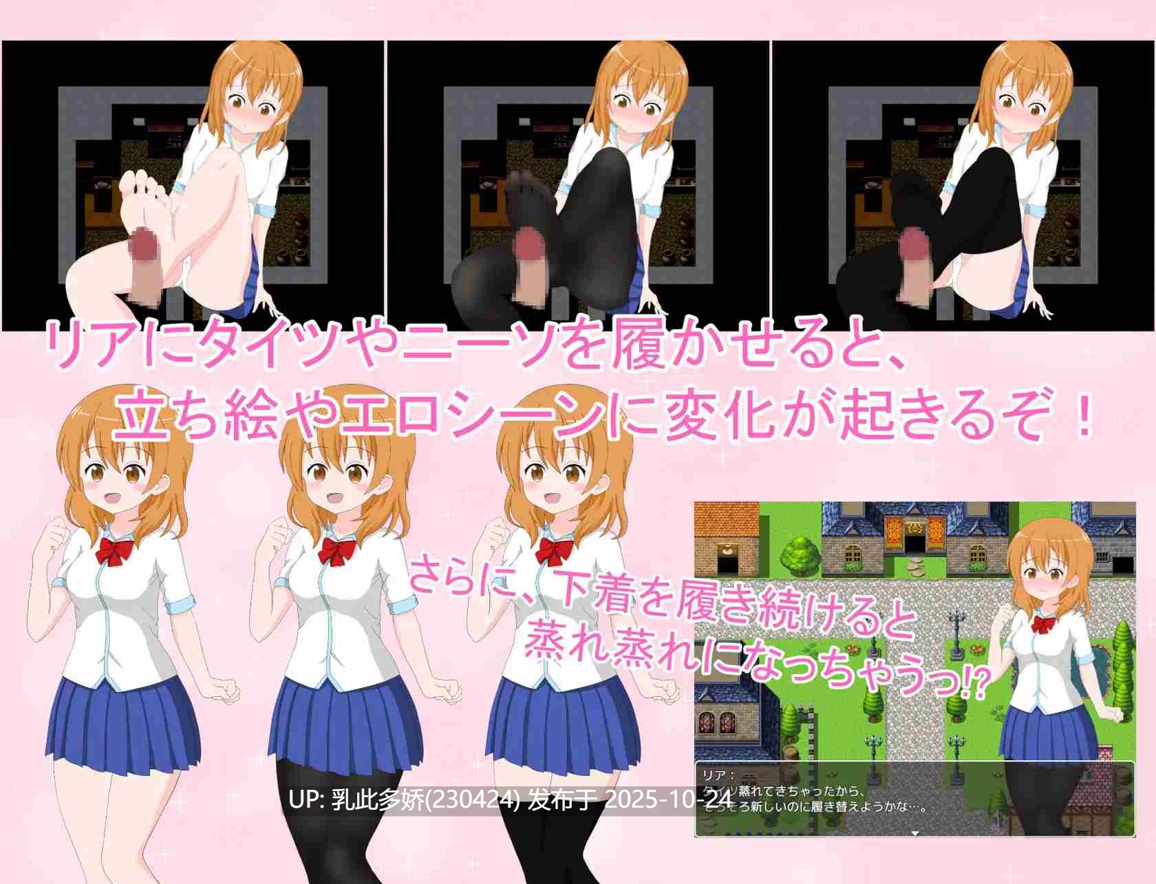 7[RPGAI嵌翻] 莉娅略带顽皮的异世界救援 リアのちょっとエッチな異世界救出 [PC650M]-第6张图片-萌站