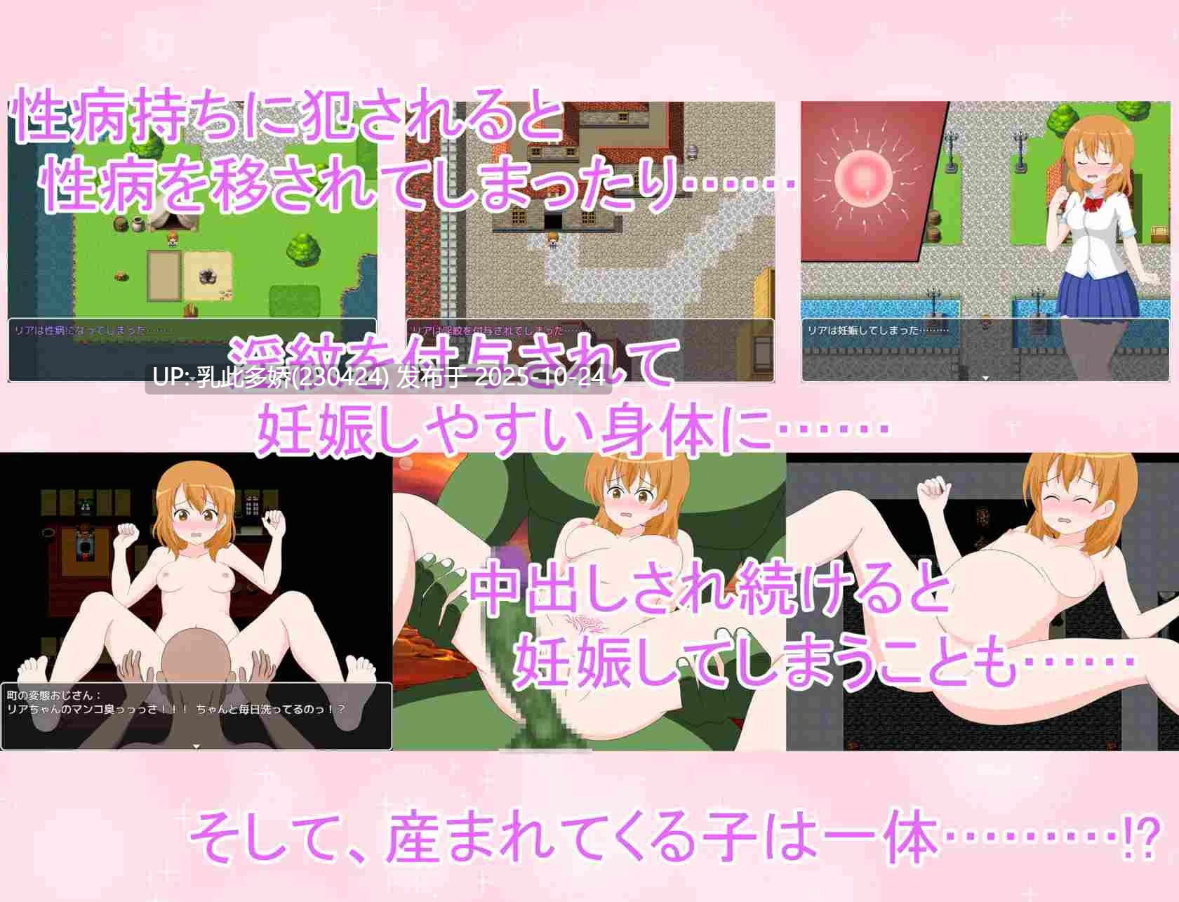 7[RPGAI嵌翻] 莉娅略带顽皮的异世界救援 リアのちょっとエッチな異世界救出 [PC650M]-第7张图片-萌站
