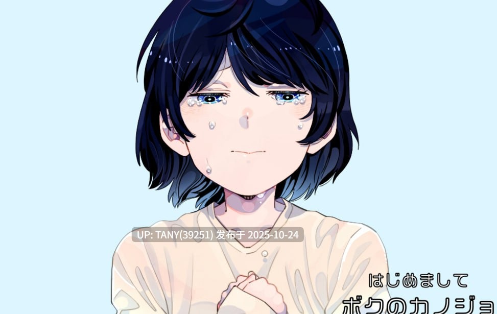 #初次见面，我的女朋友 #はじめましてボクのカノジョ 中文汉化版-第3张图片-萌站