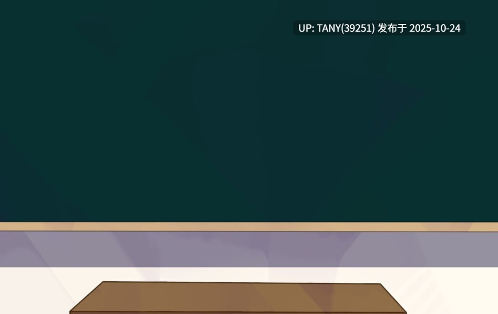 #公布成绩 #テスト返し 中文汉化版-第2张图片-萌站
