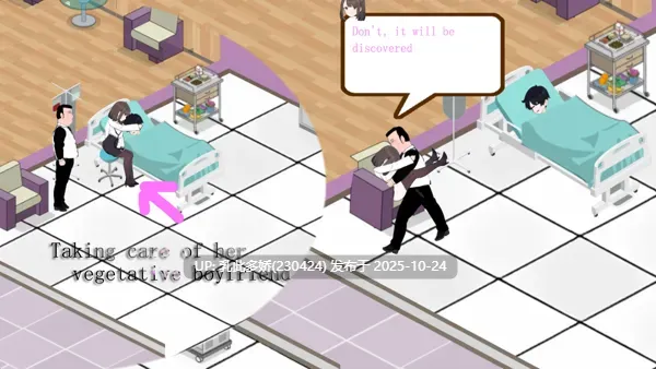 9[SLG动态官中] [更新] 黑山综合医院 BM General Hospital v3.2.0 [PC2.13G]-第3张图片-萌站