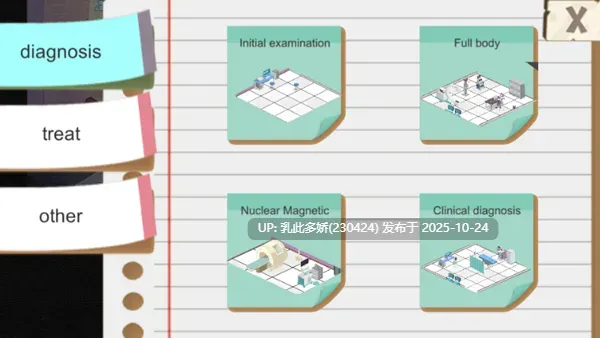 9[SLG动态官中] [更新] 黑山综合医院 BM General Hospital v3.2.0 [PC2.13G]-第6张图片-萌站