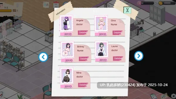 9[SLG动态官中] [更新] 黑山综合医院 BM General Hospital v3.2.0 [PC2.13G]-第9张图片-萌站