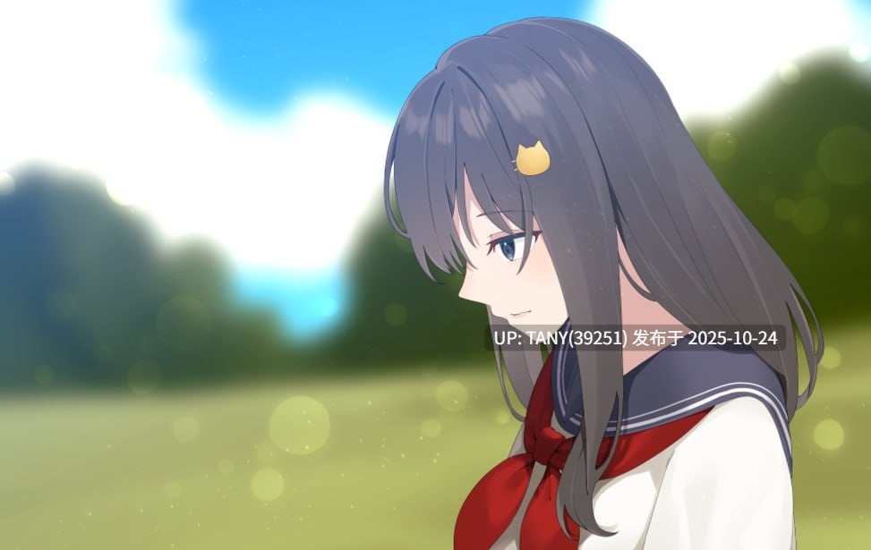 #如果成为透明人的话 #透明人間になれたなら 中文汉化版
