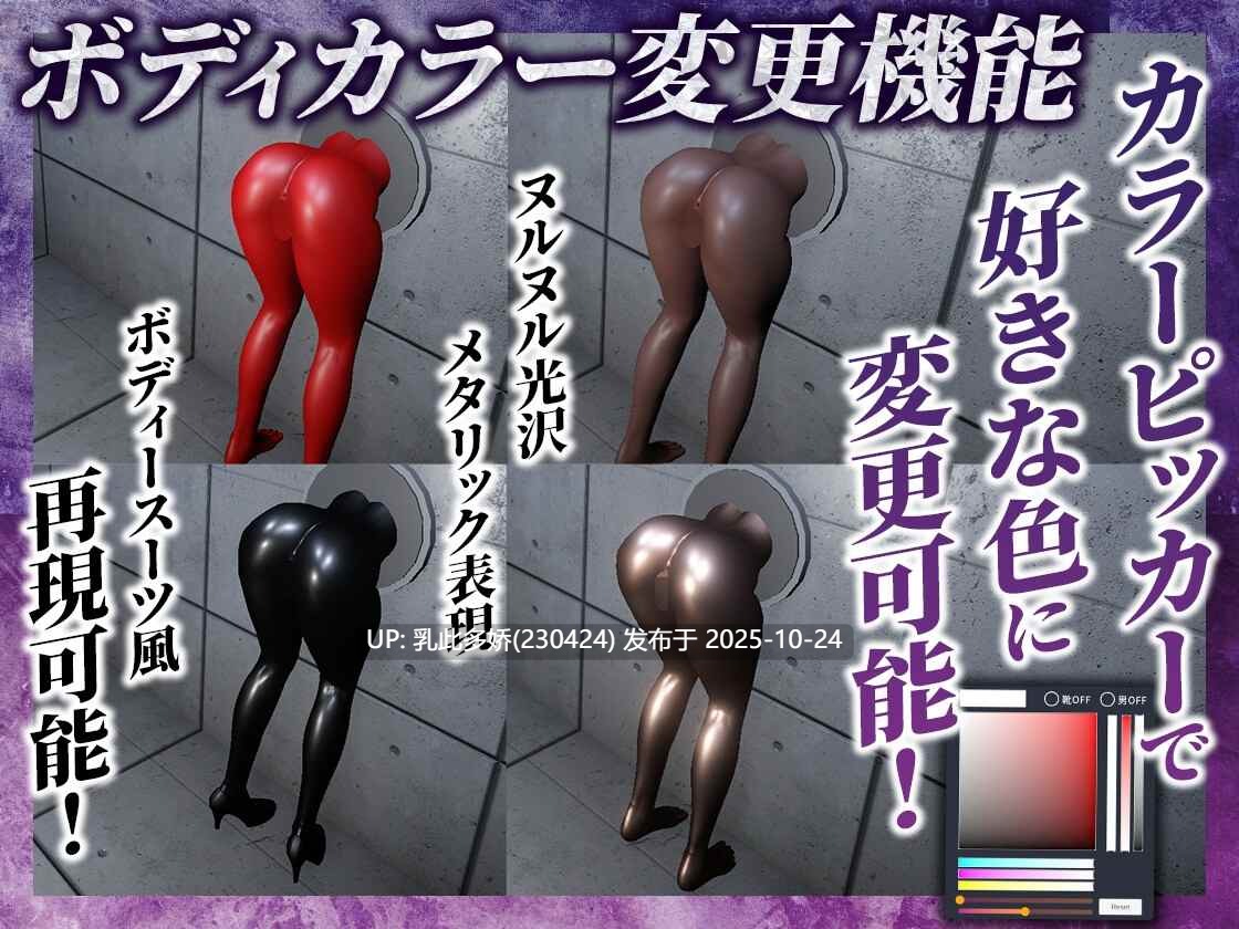 10[3DSLG动态生肉][新作] 欲望の穴~壁尻シミュレータ~ [PC615M]-第4张图片-萌站