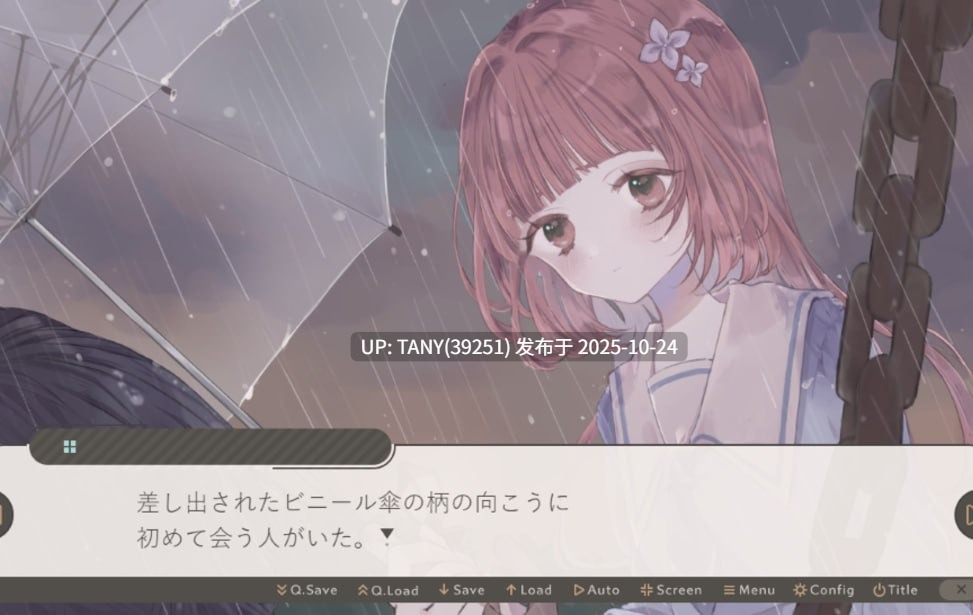 #雨声淅沥，偶现晴光 #雨音、時々晴れ模様 中文汉化版-第3张图片-萌站