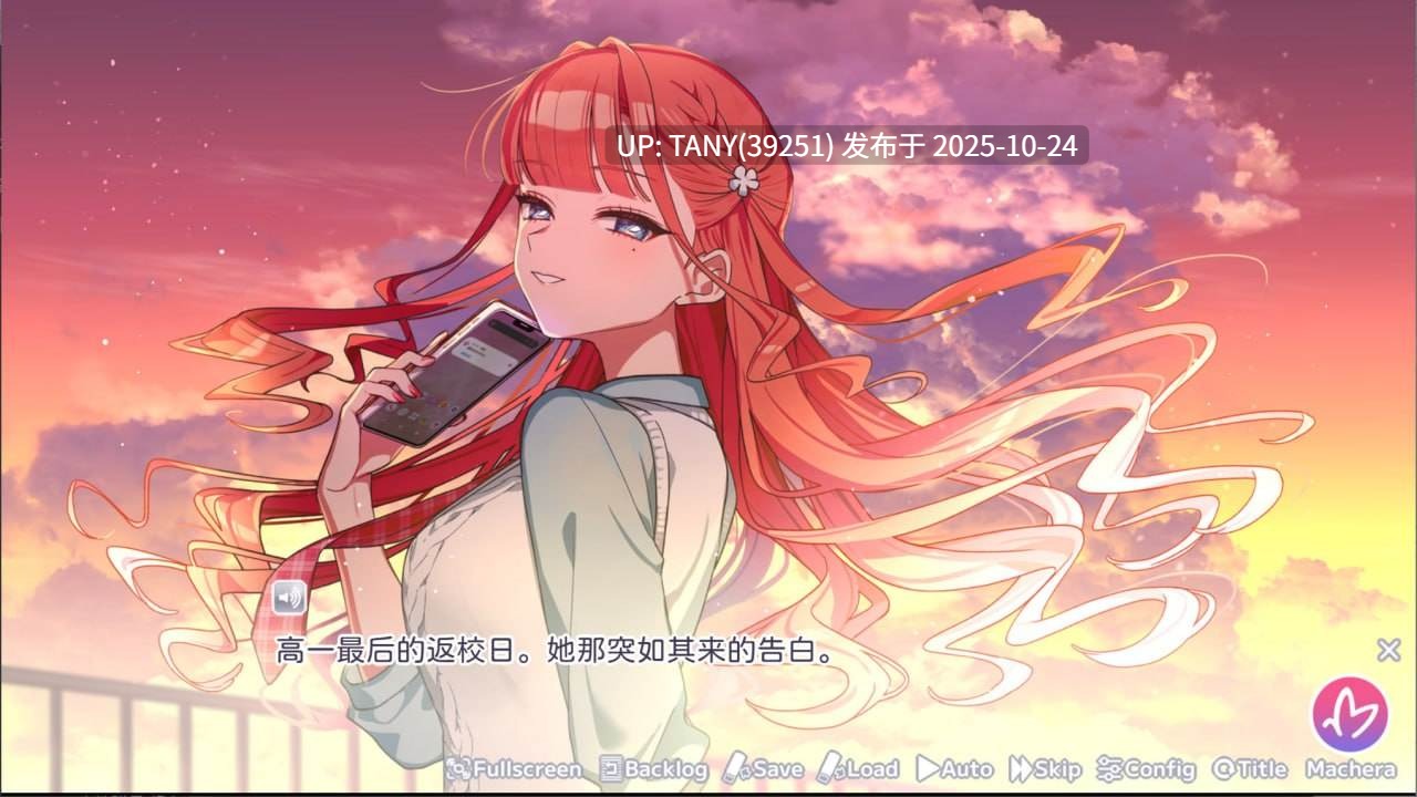 #我的未婚妻,还不太懂初恋 #その許嫁(よめ)は初恋を知らない 中文汉化版 -第3张图片-萌站 #我的未婚妻,还不太懂初恋 #その許嫁(よめ)は初恋を知らない 中文汉化版 -第3张图片-萌站