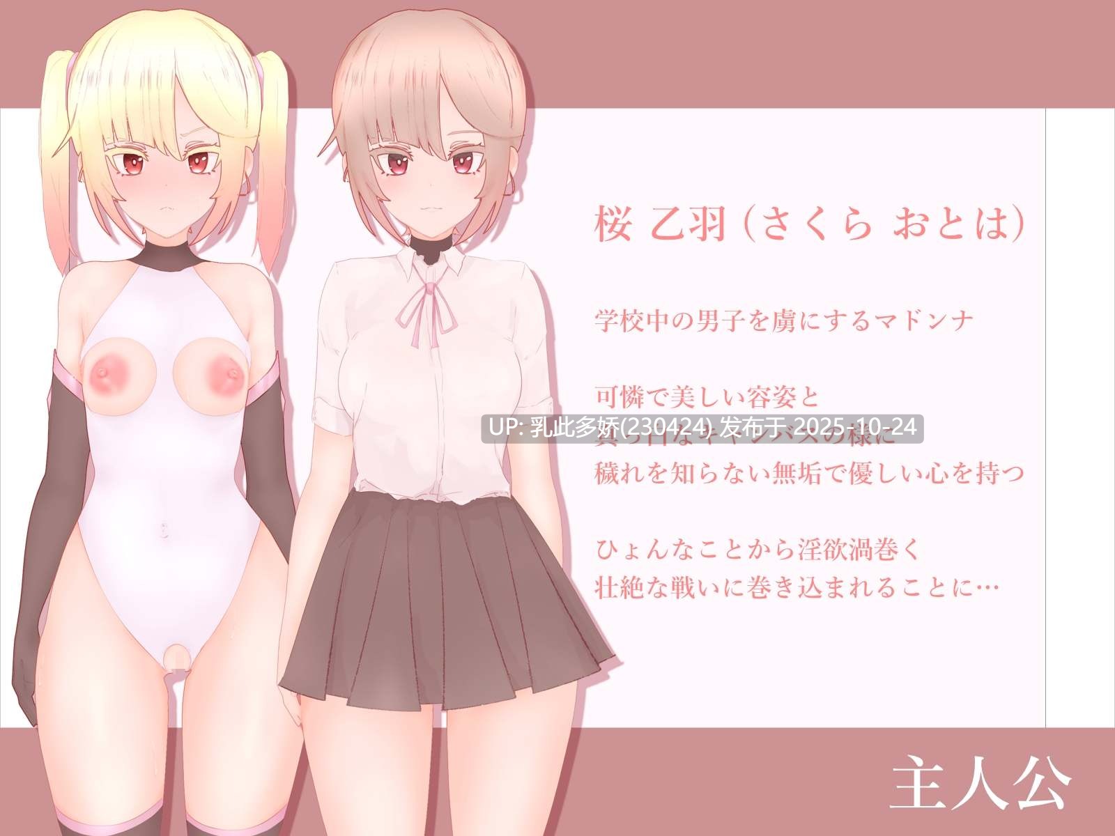 12[SLG动态生肉] 性獣が飛来しました v1.1 [PC2.86G]-第2张图片-萌站