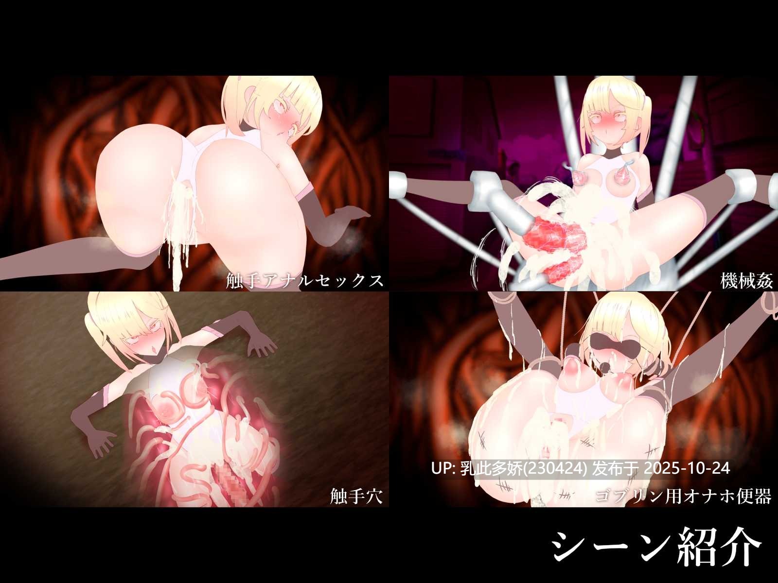 12[SLG动态生肉] 性獣が飛来しました v1.1 [PC2.86G]-第9张图片-萌站