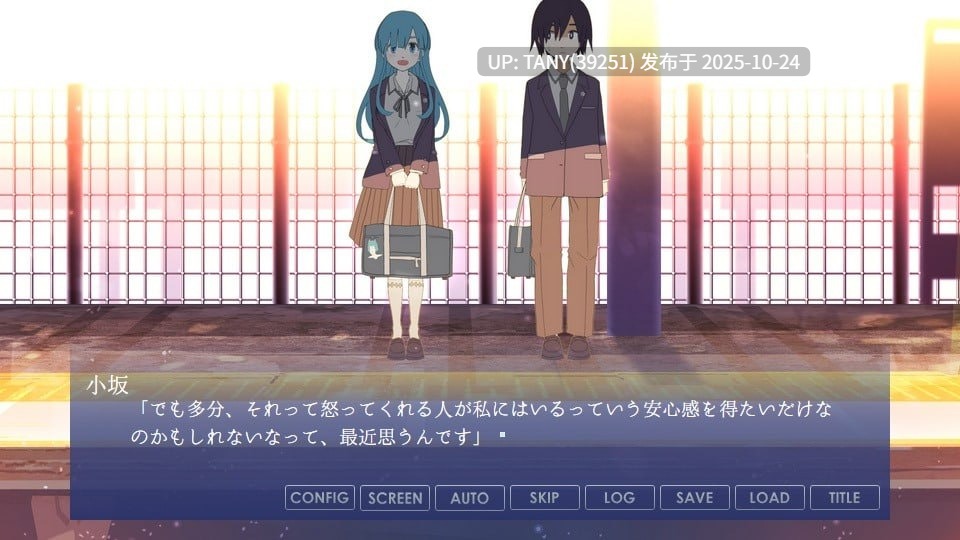 #小坂同学。 - 重置版 #小坂さん。ｰ Remaster  中文汉化版-第4张图片-萌站
