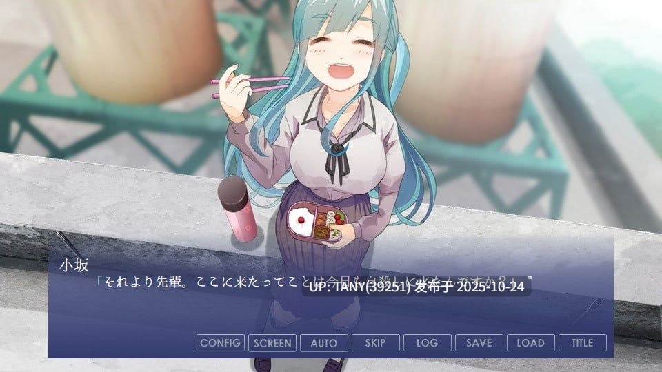 #小坂同学。 - 重置版 #小坂さん。ｰ Remaster  中文汉化版-第6张图片-萌站
