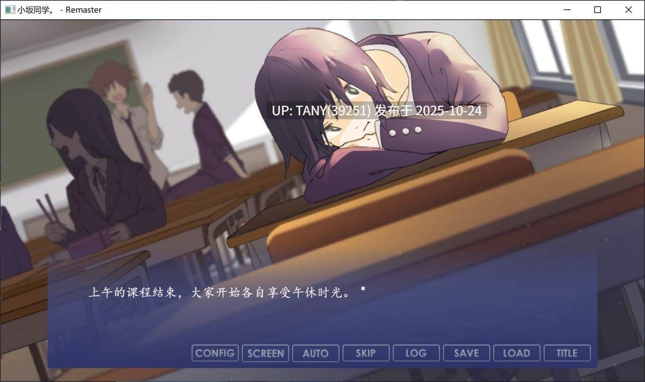 #小坂同学。 - 重置版 #小坂さん。ｰ Remaster  中文汉化版-第7张图片-萌站