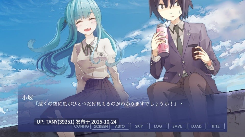 #小坂同学。 - 重置版 #小坂さん。ｰ Remaster  中文汉化版-第8张图片-萌站