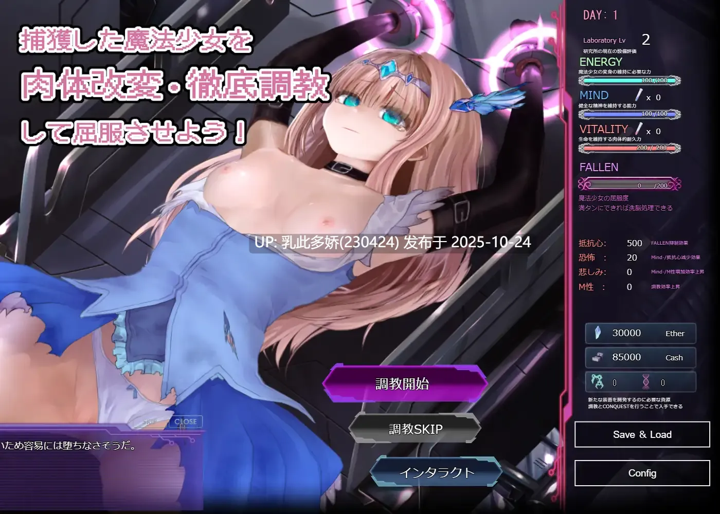 14[SLG动态官中] [新作] 極限改変魔法少女ミスティック・ルーン [PC680M]-第3张图片-萌站