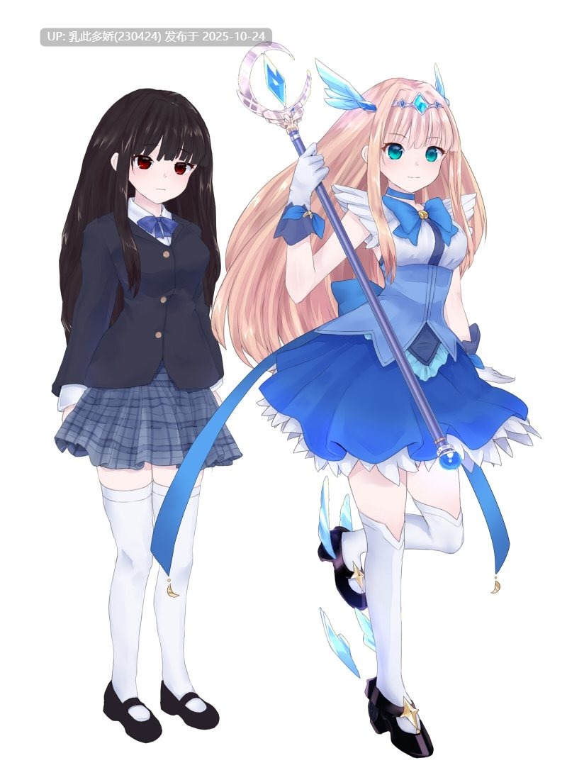 14[SLG动态官中] [新作] 極限改変魔法少女ミスティック・ルーン [PC680M]-第4张图片-萌站
