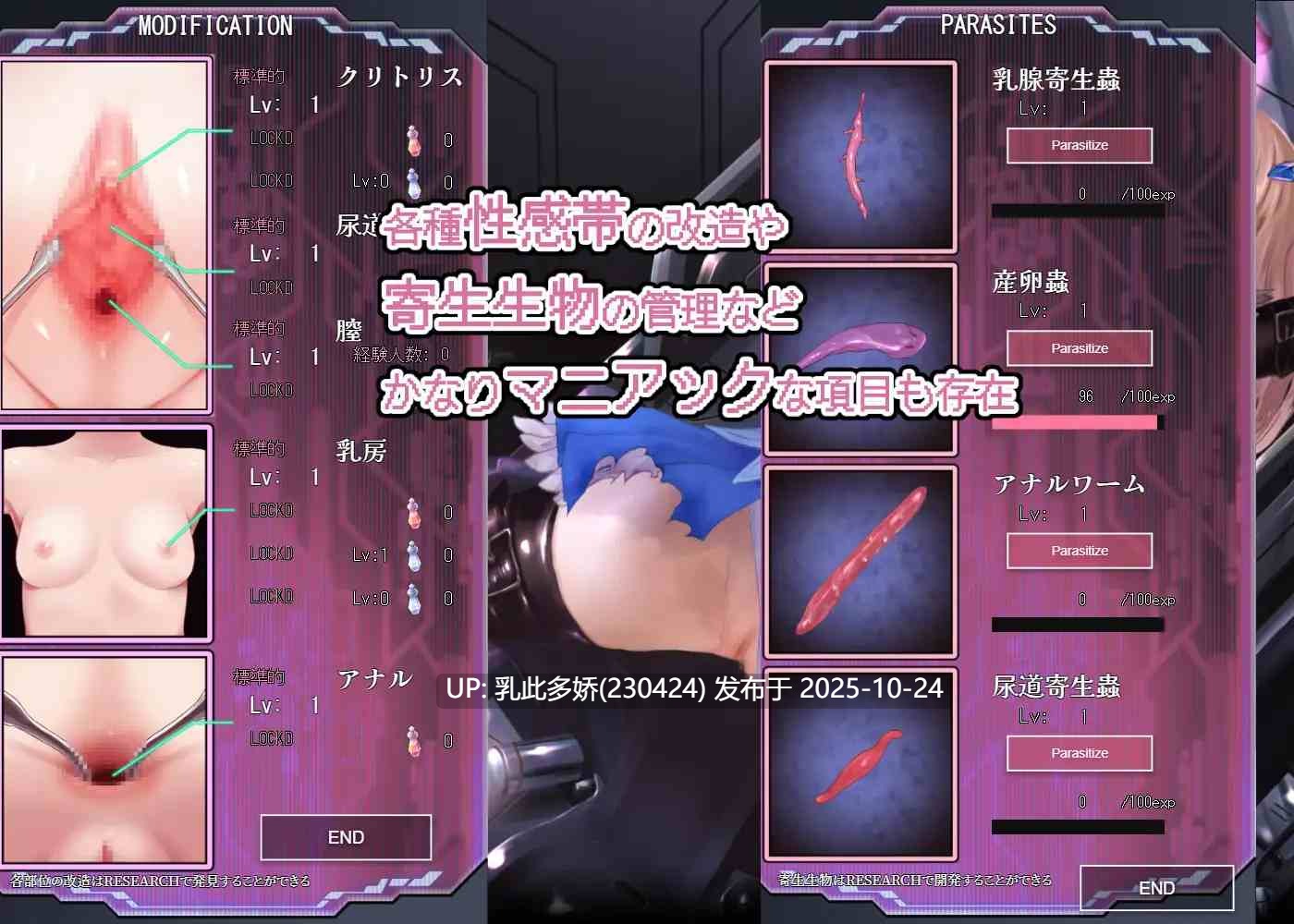 14[SLG动态官中] [新作] 極限改変魔法少女ミスティック・ルーン [PC680M]-第6张图片-萌站