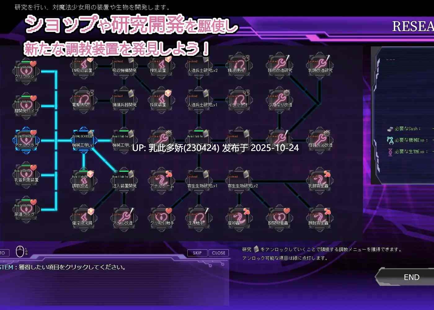14[SLG动态官中] [新作] 極限改変魔法少女ミスティック・ルーン [PC680M]-第8张图片-萌站