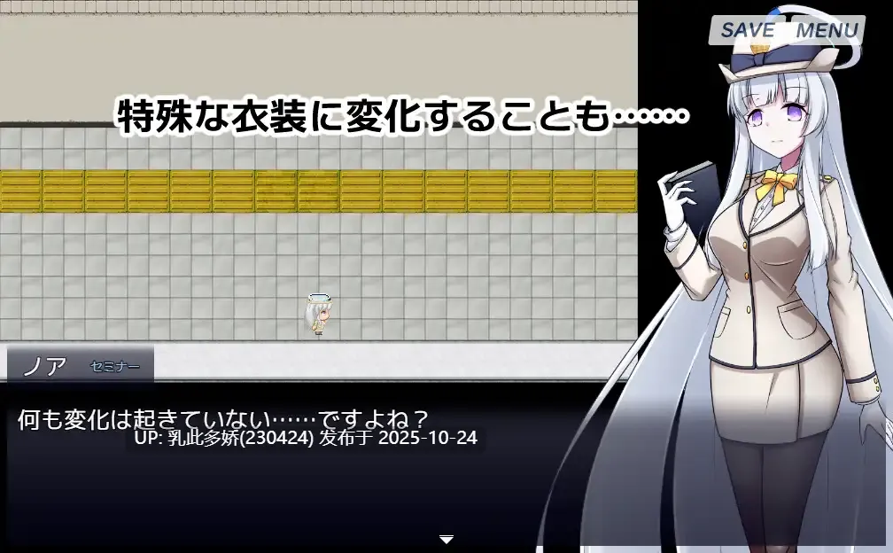 16[RPG官中] 8号诺亚 8番ノア v2.10 [PC396M]