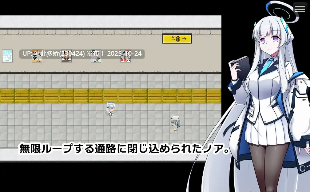 16[RPG官中] 8号诺亚 8番ノア v2.10 [PC396M]-第3张图片-萌站