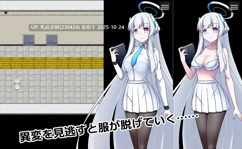 16[RPG官中] 8号诺亚 8番ノア v2.10 [PC396M]-第7张图片-萌站