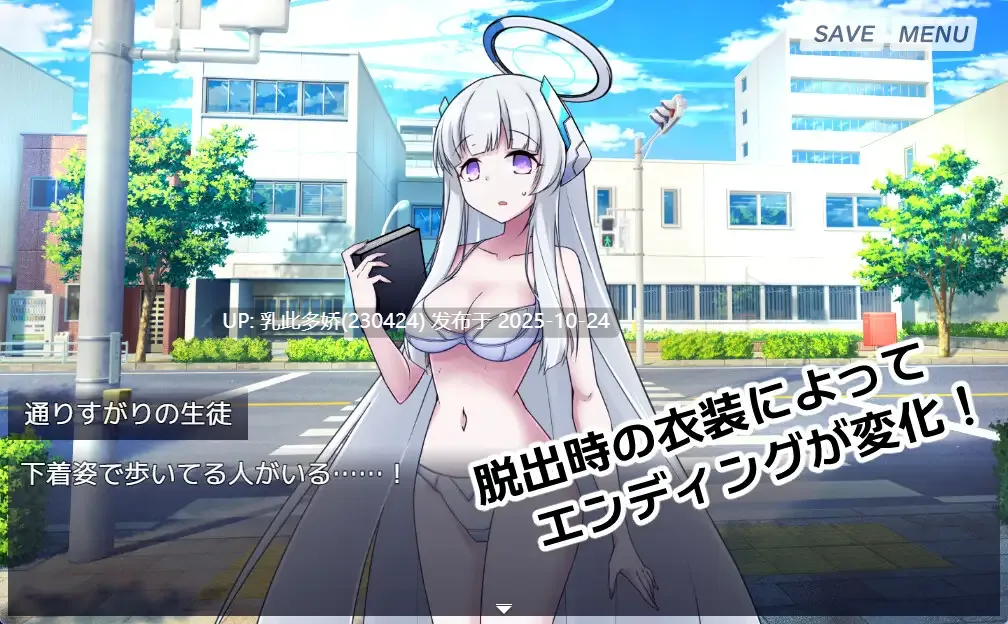 16[RPG官中] 8号诺亚 8番ノア v2.10 [PC396M]-第8张图片-萌站