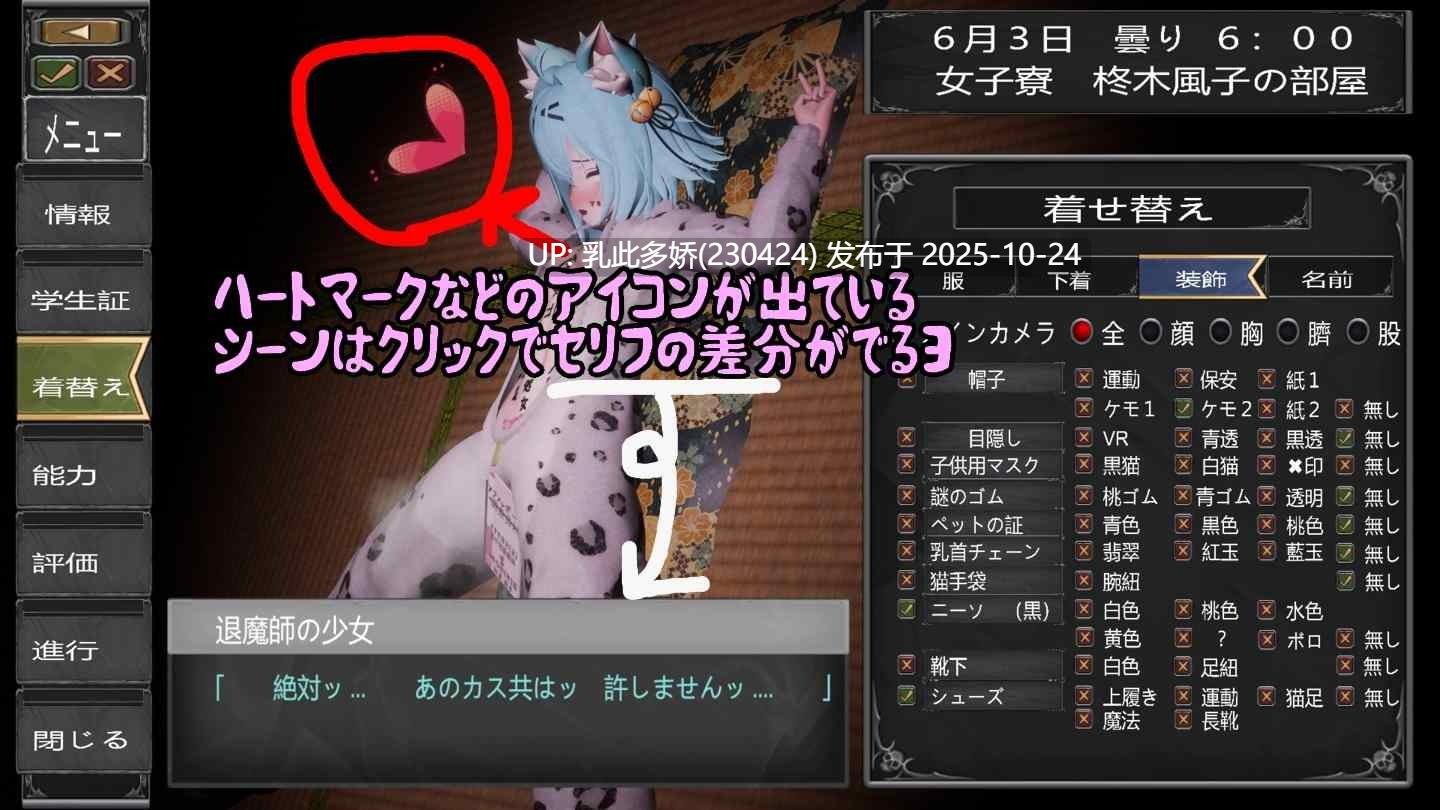 17[3DSLG动态生肉] [新作] 退魔師少女in聖処女学園♡ 天才退魔師少女は牝オナホに堕ちるのか [PC2.6G]-第4张图片-萌站