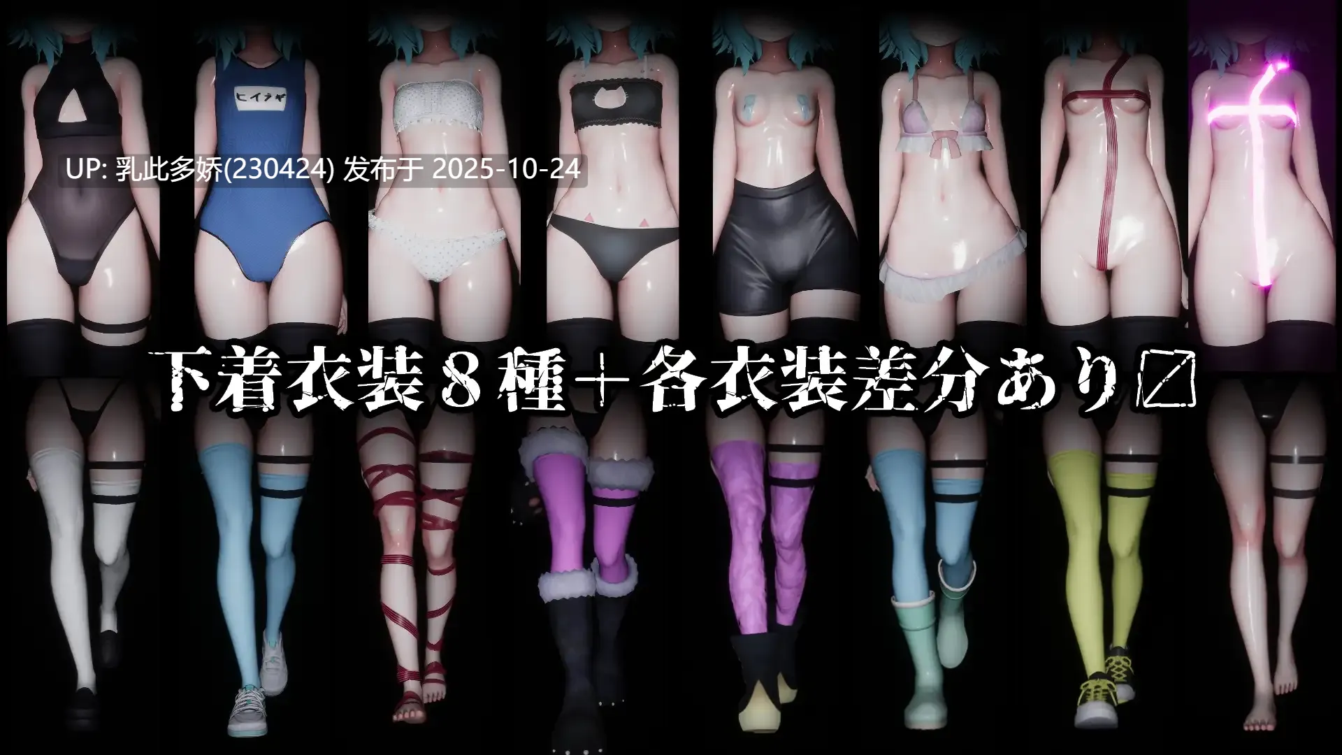 17[3DSLG动态生肉] [新作] 退魔師少女in聖処女学園♡ 天才退魔師少女は牝オナホに堕ちるのか [PC2.6G]-第7张图片-萌站