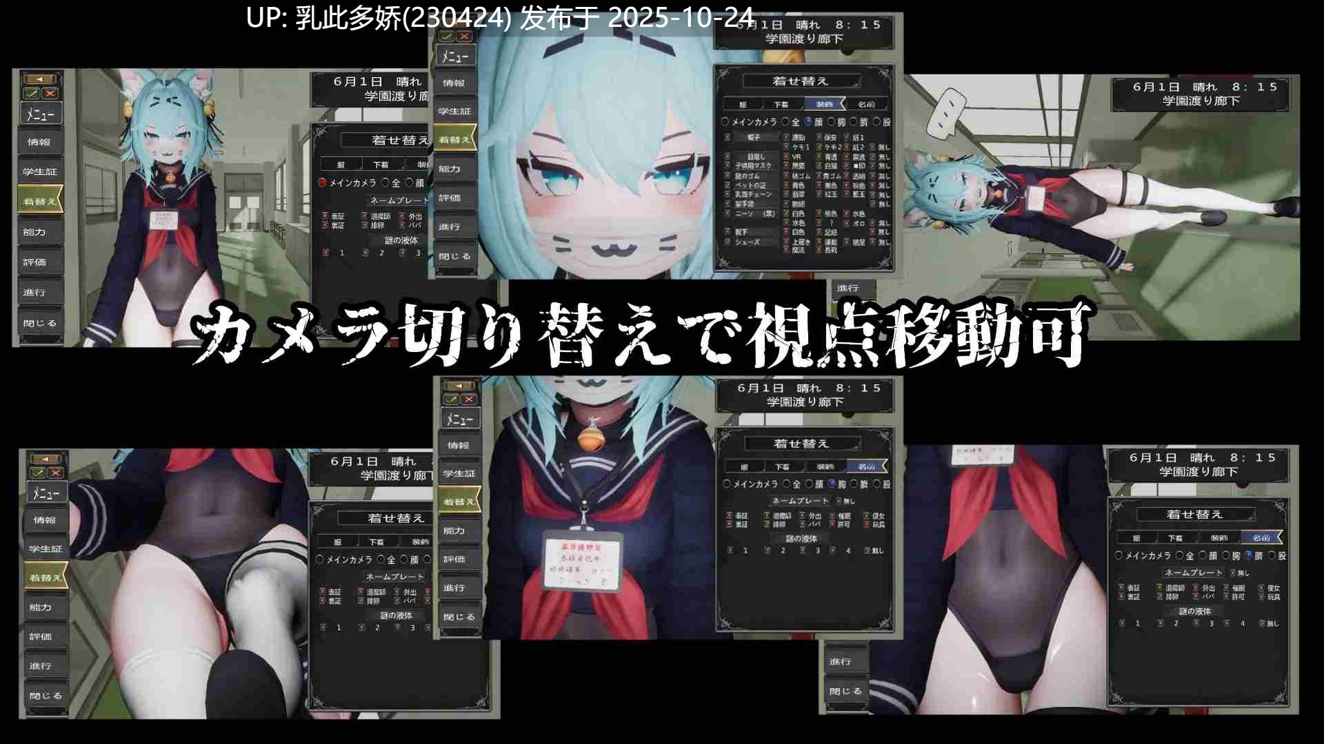 17[3DSLG动态生肉] [新作] 退魔師少女in聖処女学園♡ 天才退魔師少女は牝オナホに堕ちるのか [PC2.6G]-第9张图片-萌站