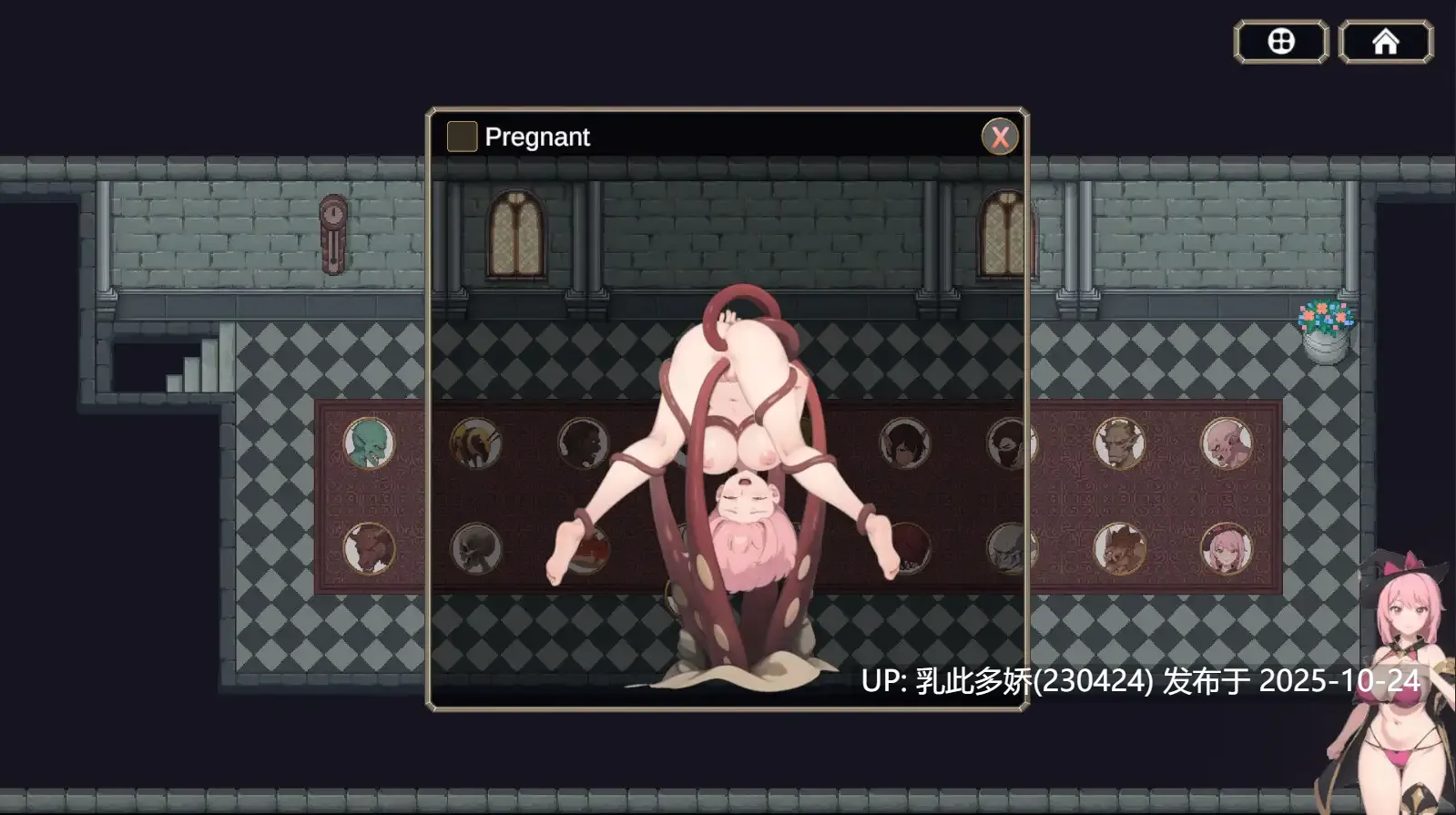 18[RPG动态官中] [新作] 被淫魔诅咒的旅人 淫魔呪いの旅人 [PC119M]-第4张图片-萌站