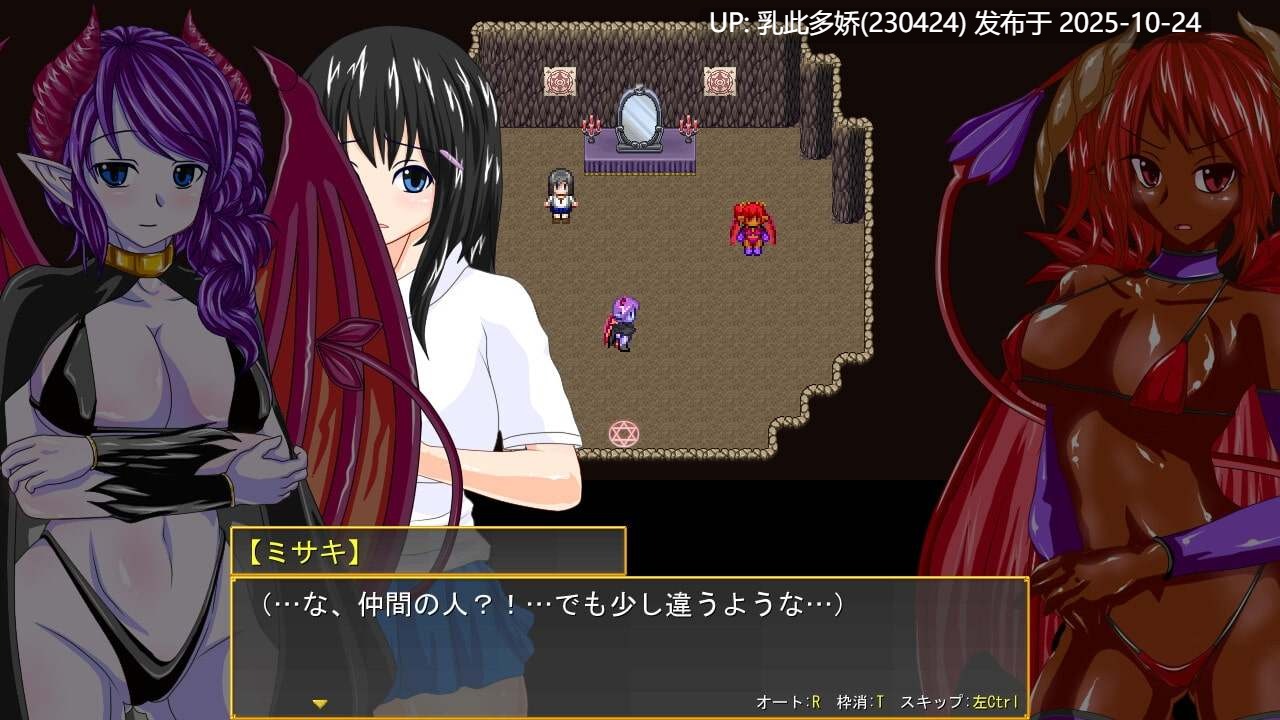 19[RPG动态AI汉化] サキュバスのオーブ ～家出娘と二人の淫魔～ v1.2.1b [PC1.58G]-第2张图片-萌站